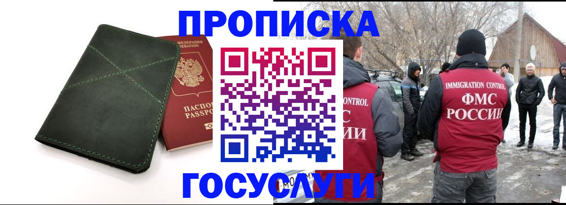 временная регистрация адрес в Когалыме